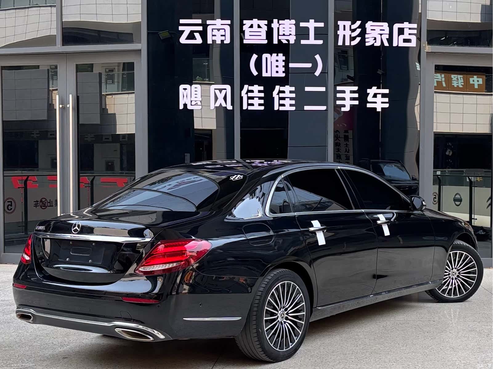 Mercedes-Benz E-Class, 2018 9