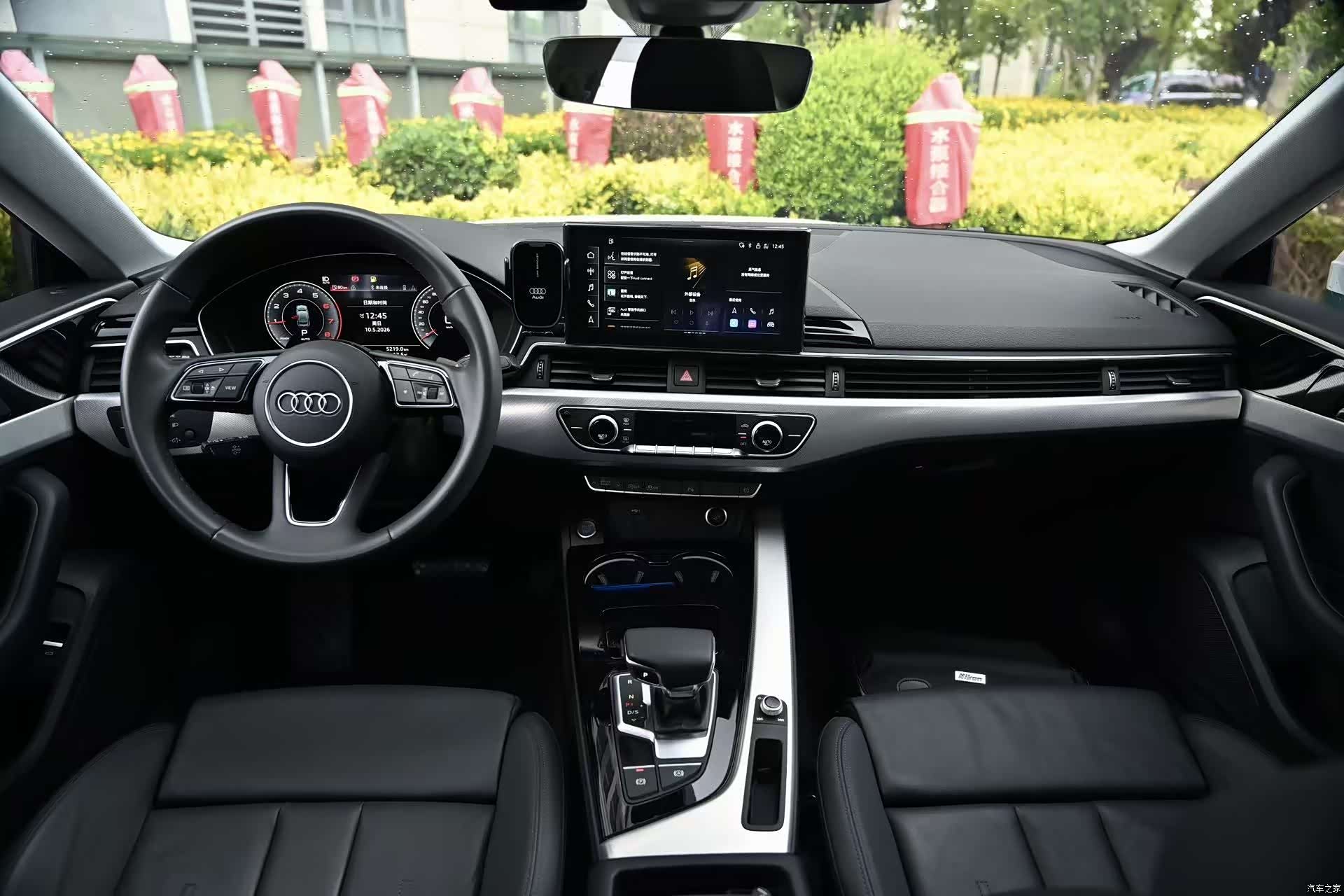 Audi A5, 2023 13