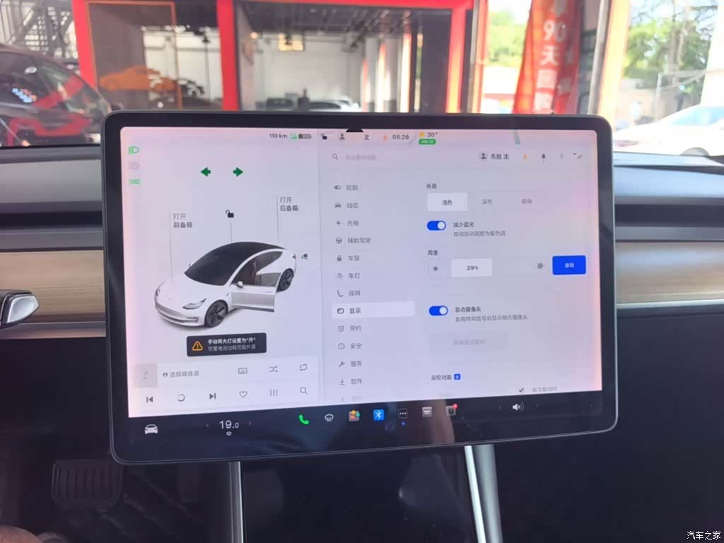 Tesla Model 3, 2020 9