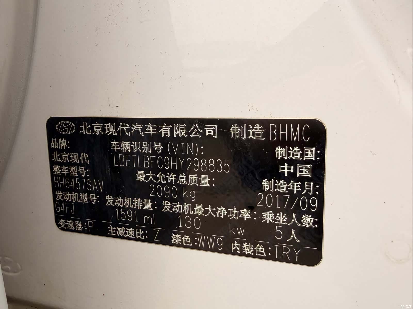 Hyundai Tucson, 2017 16