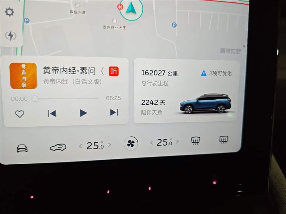 NIO ES8