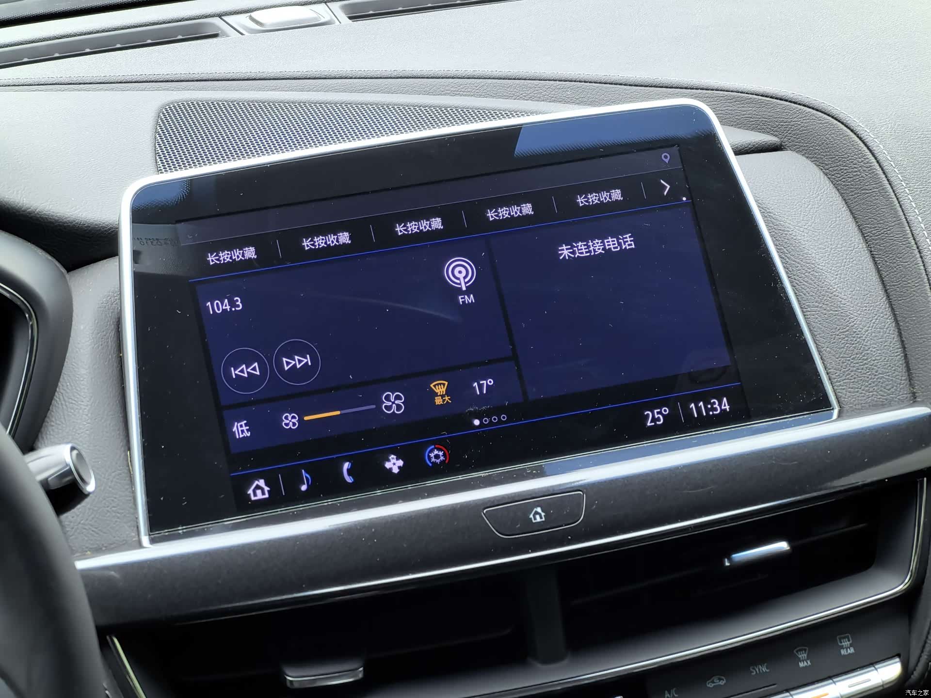 Cadillac CT5, 2022 12