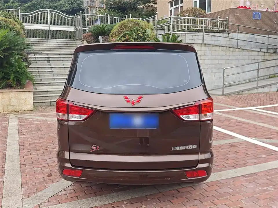 Wuling Wuling Hongguang