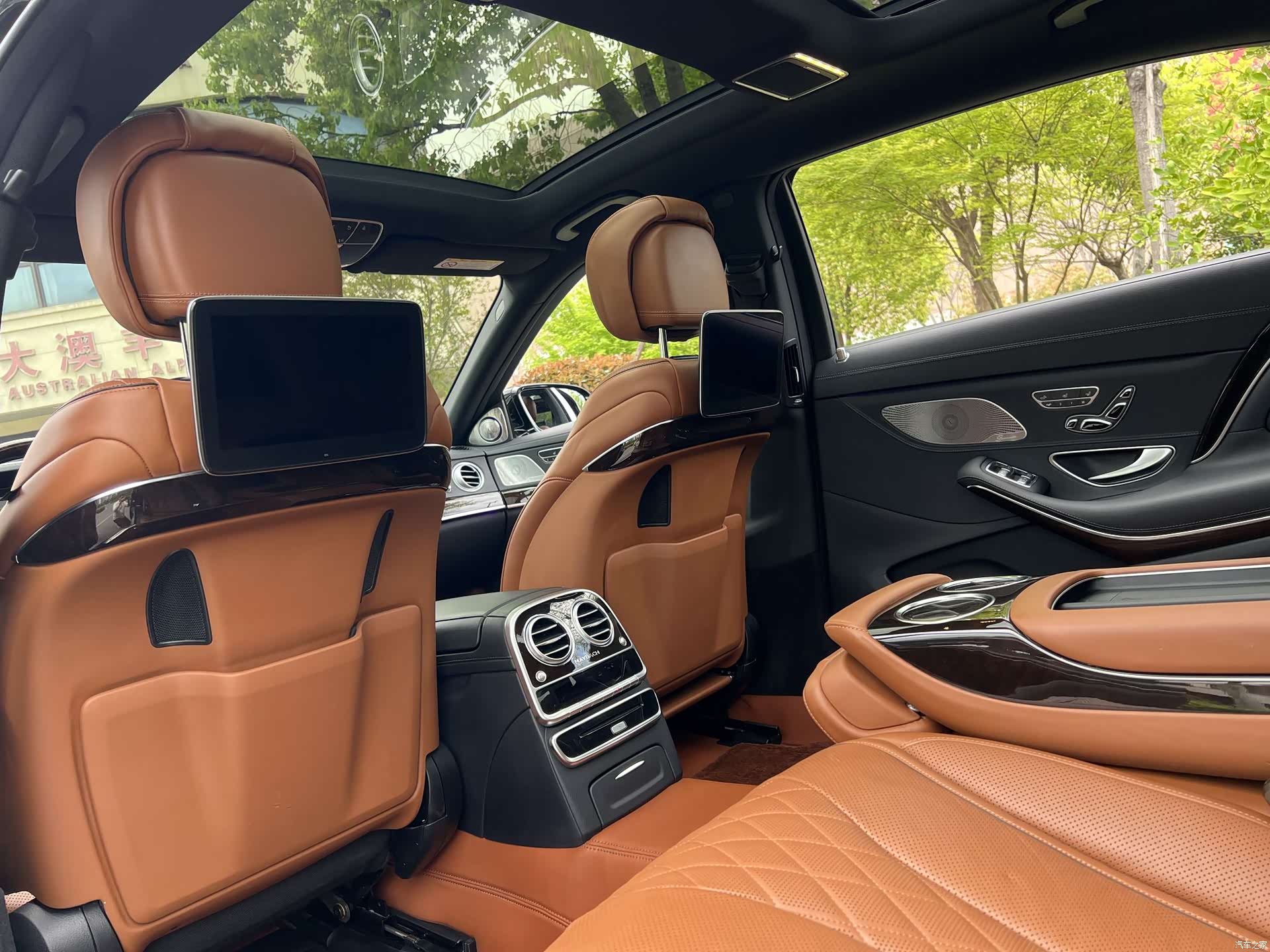 Maybach S-Class, 2020 11