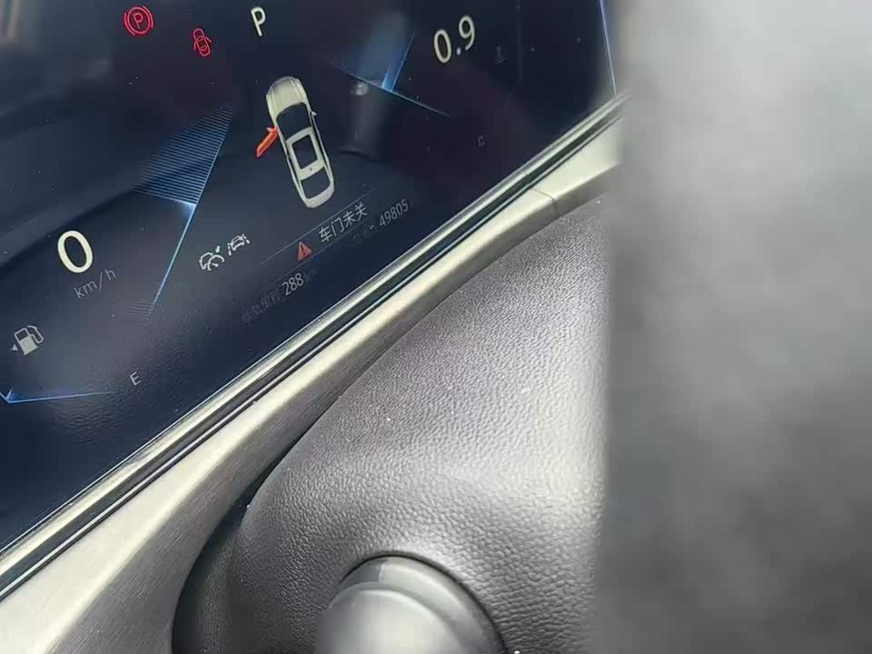 Changan Yidong