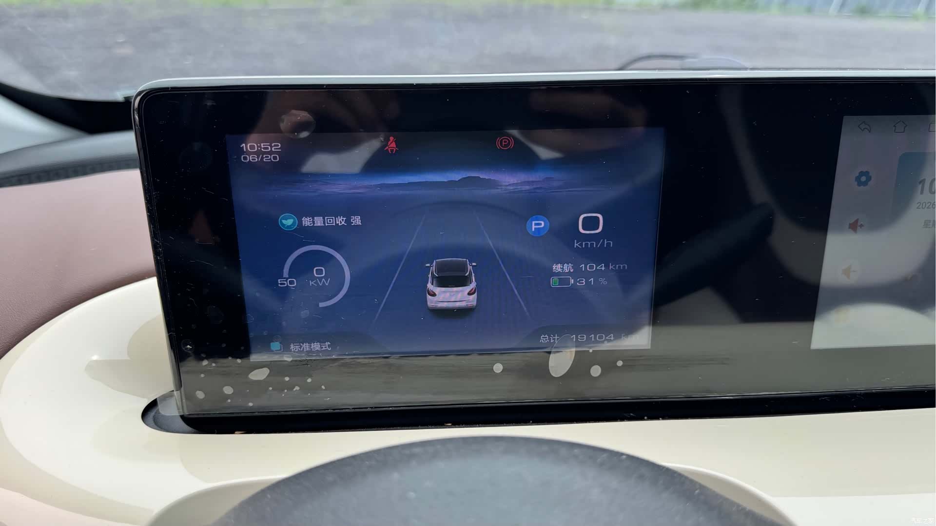 Wuling Bingo, 2025 13