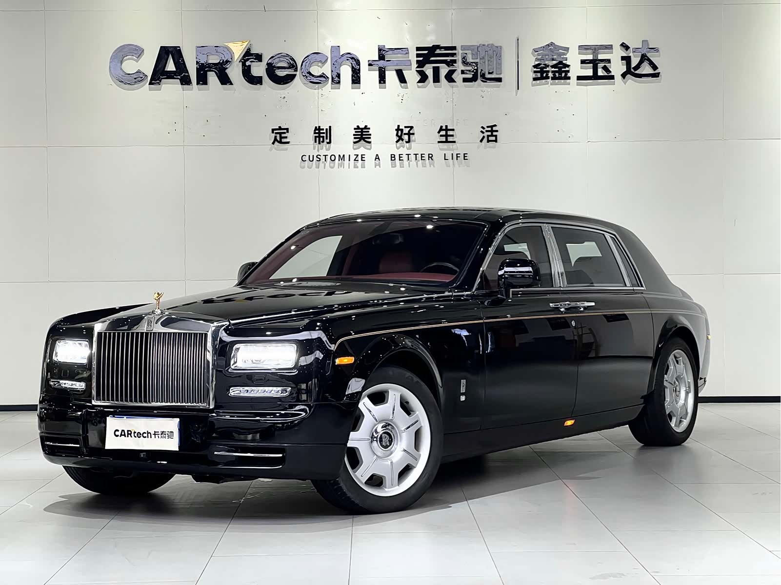 Rolls-Royce Phantom, 2011 1