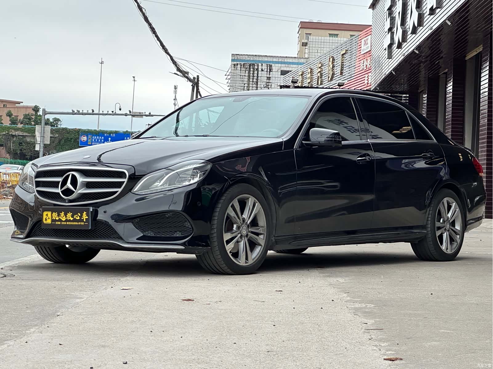 Mercedes-Benz E-Class, 2015 1