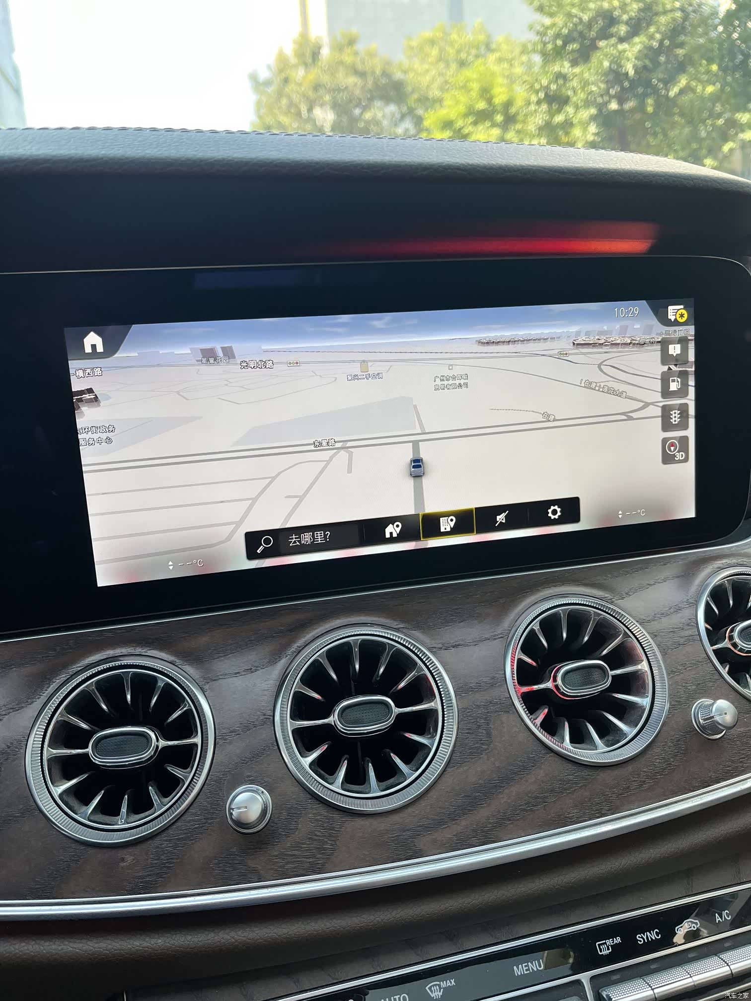 Mercedes-Benz E-Class, 2022 20