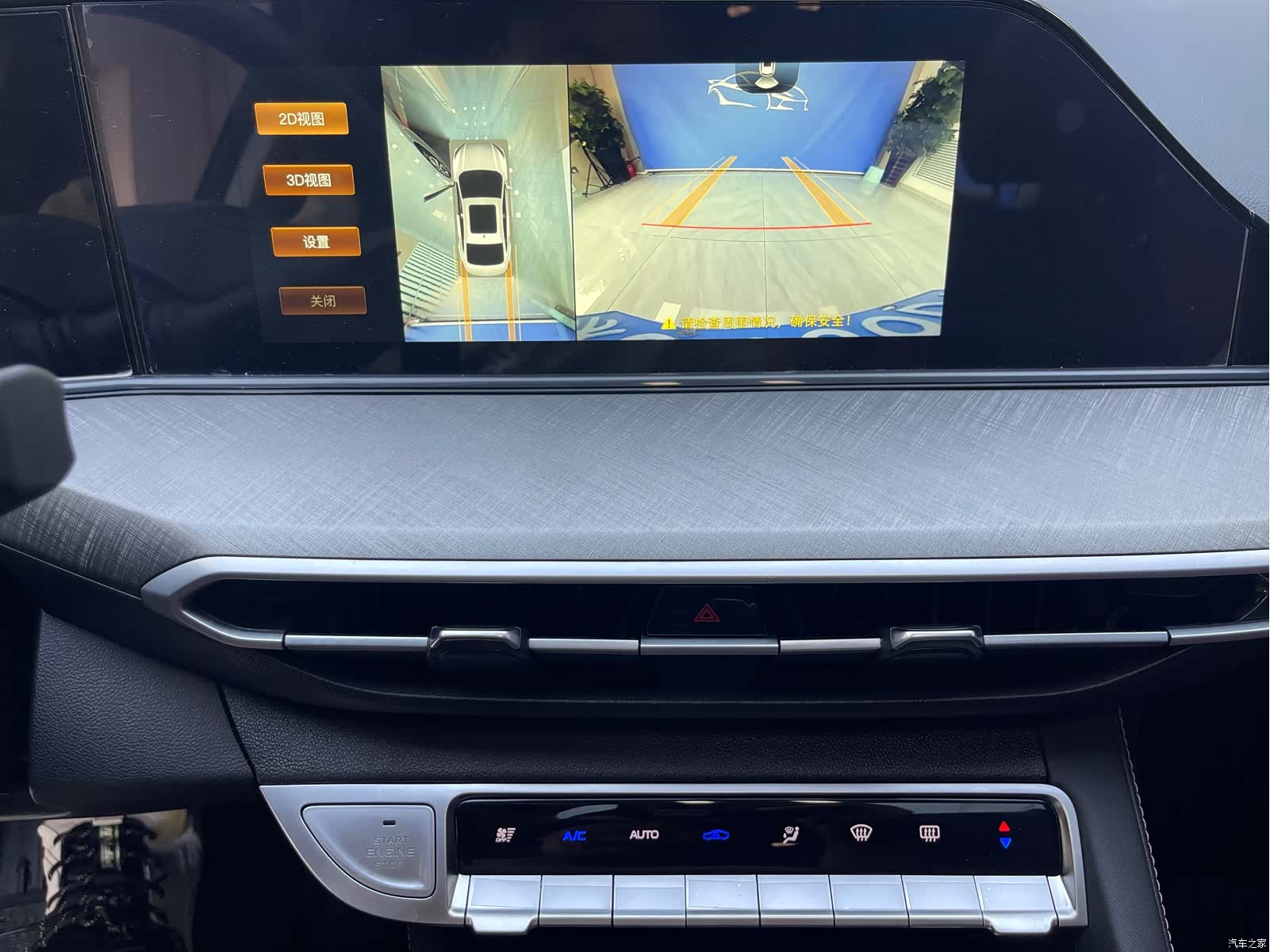 Changan Eado, 2023 15