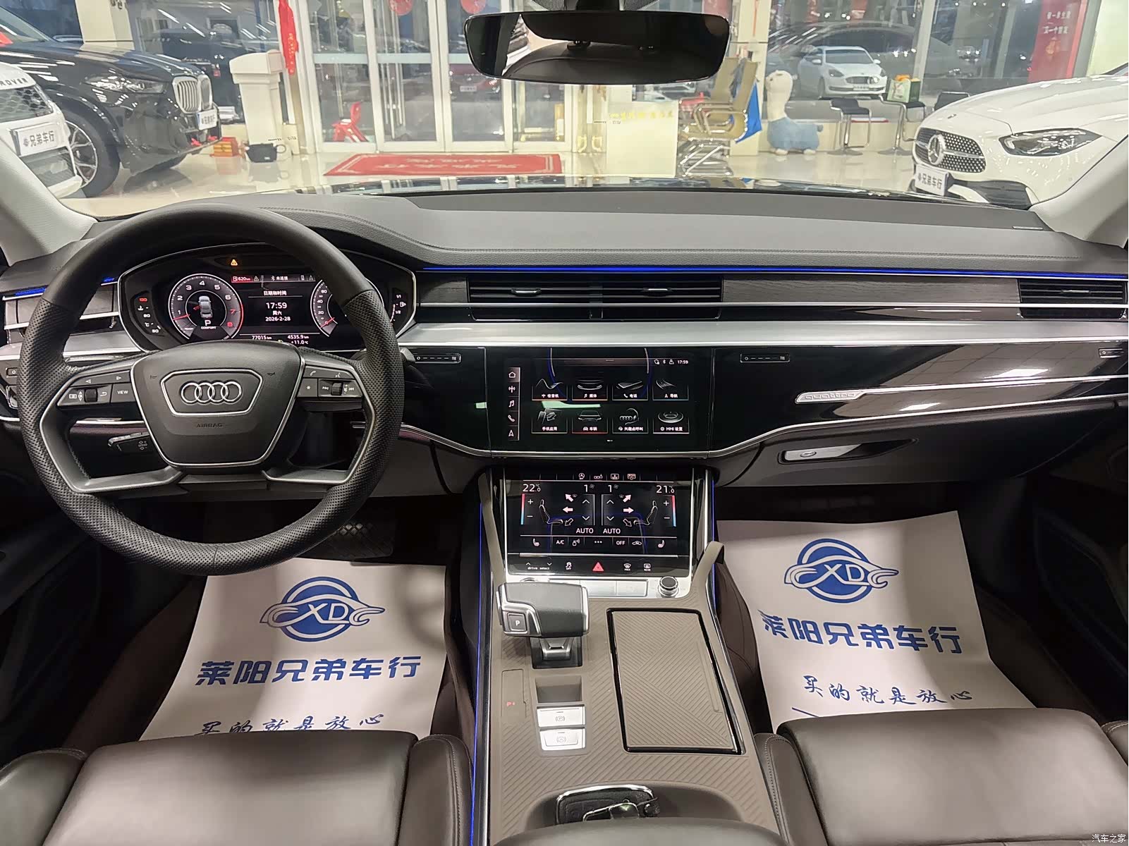 Audi A8L, 2020 9