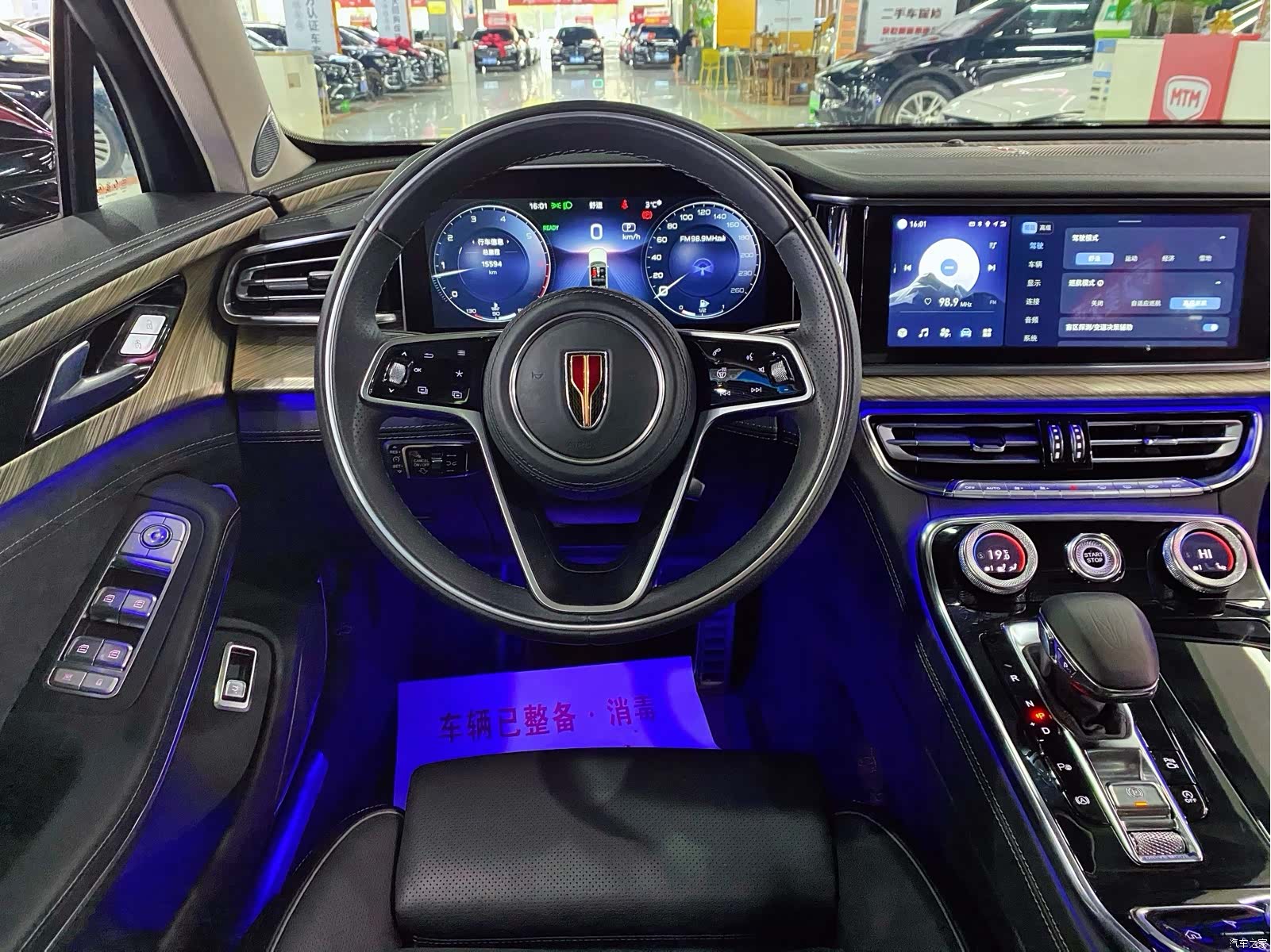 Hongqi H9, 2021 13