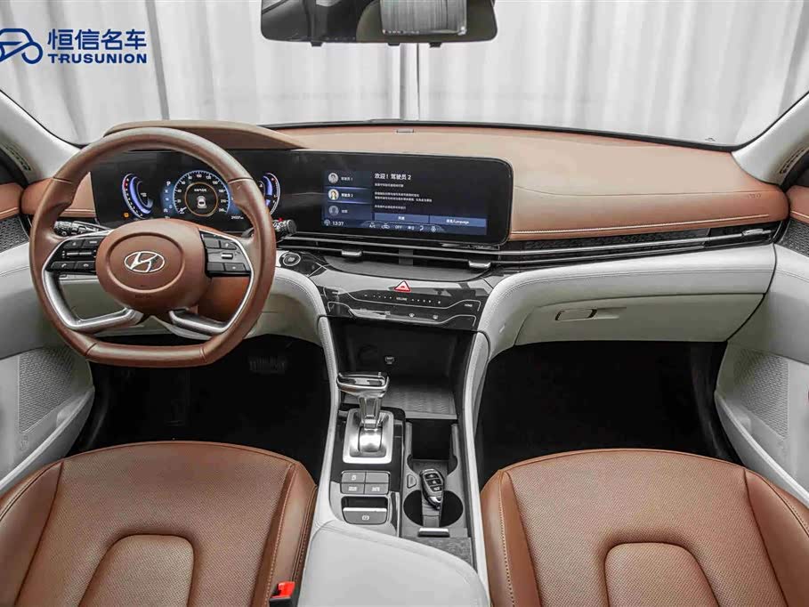 Hyundai Name picture