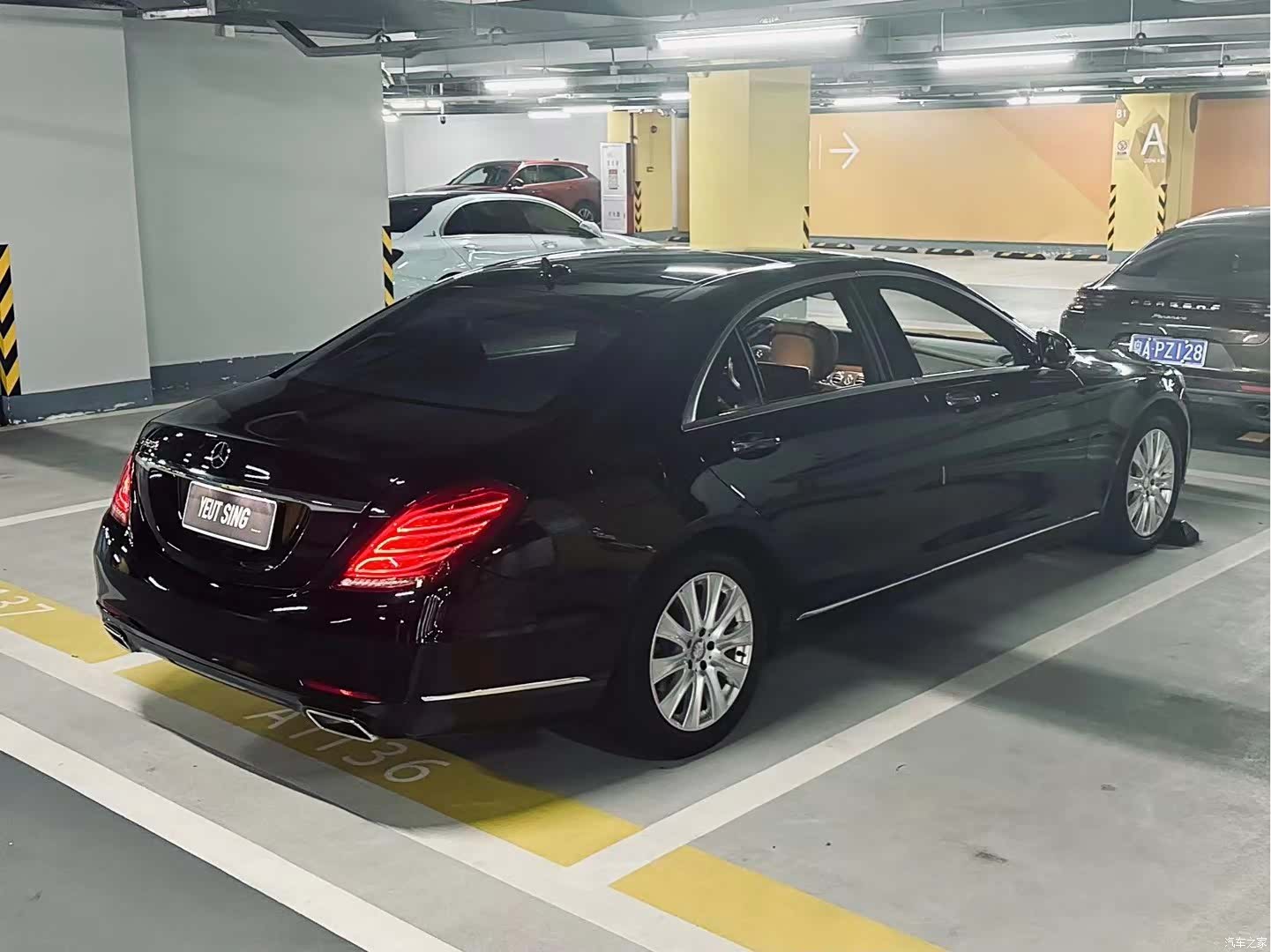 Mercedes-Benz S-Class, 2014 10