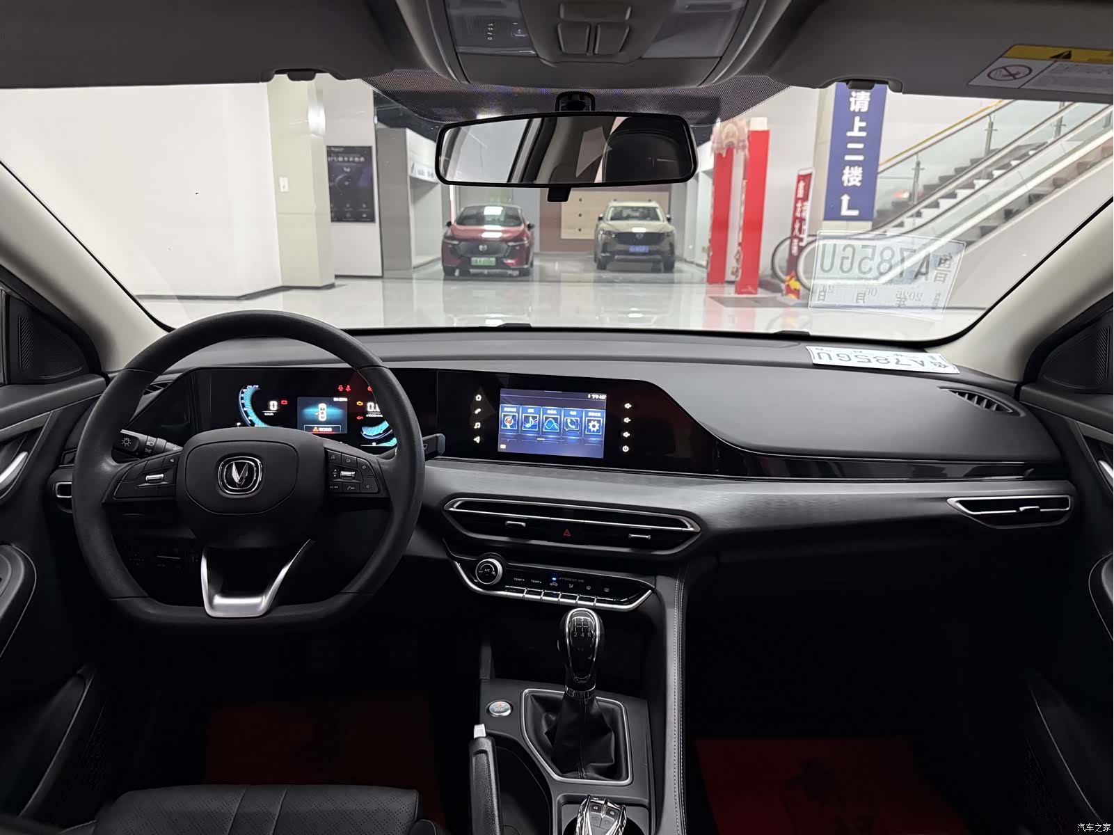 Changan Eado, 2021 9