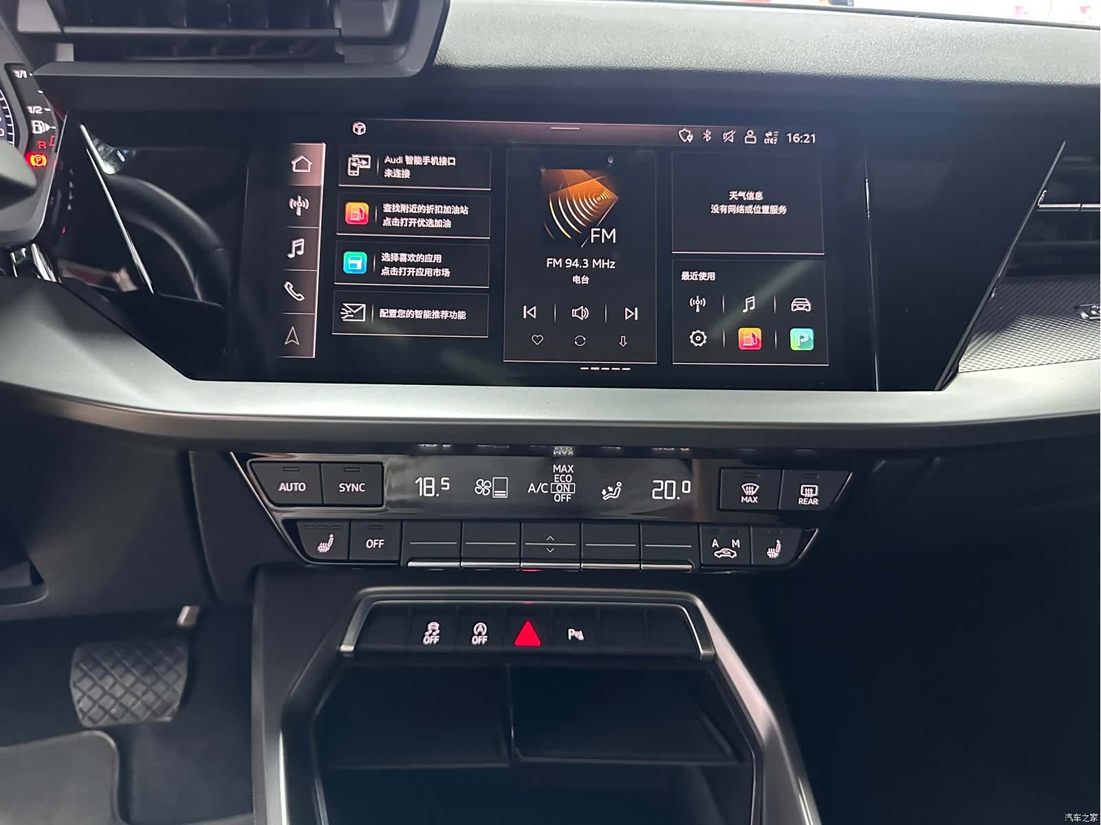 Audi A3, 2022 11