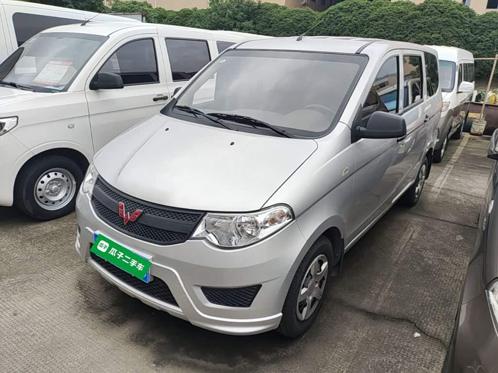 Wuling