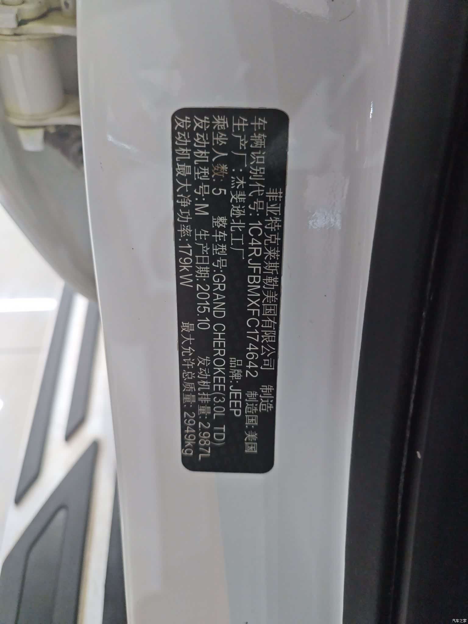 Jeep Grand Cherokee, 2017 23