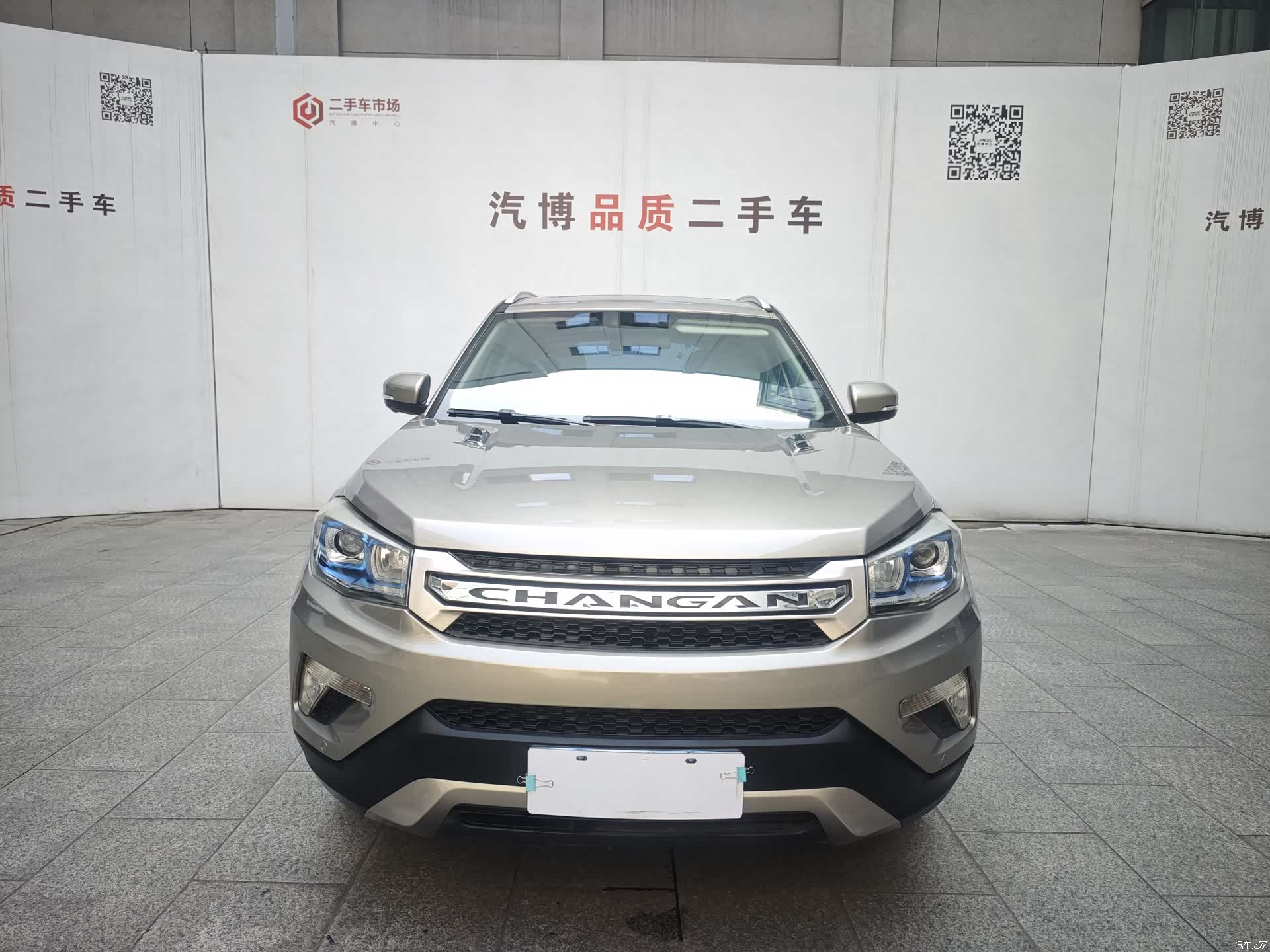 Changan CS75, 2017 2