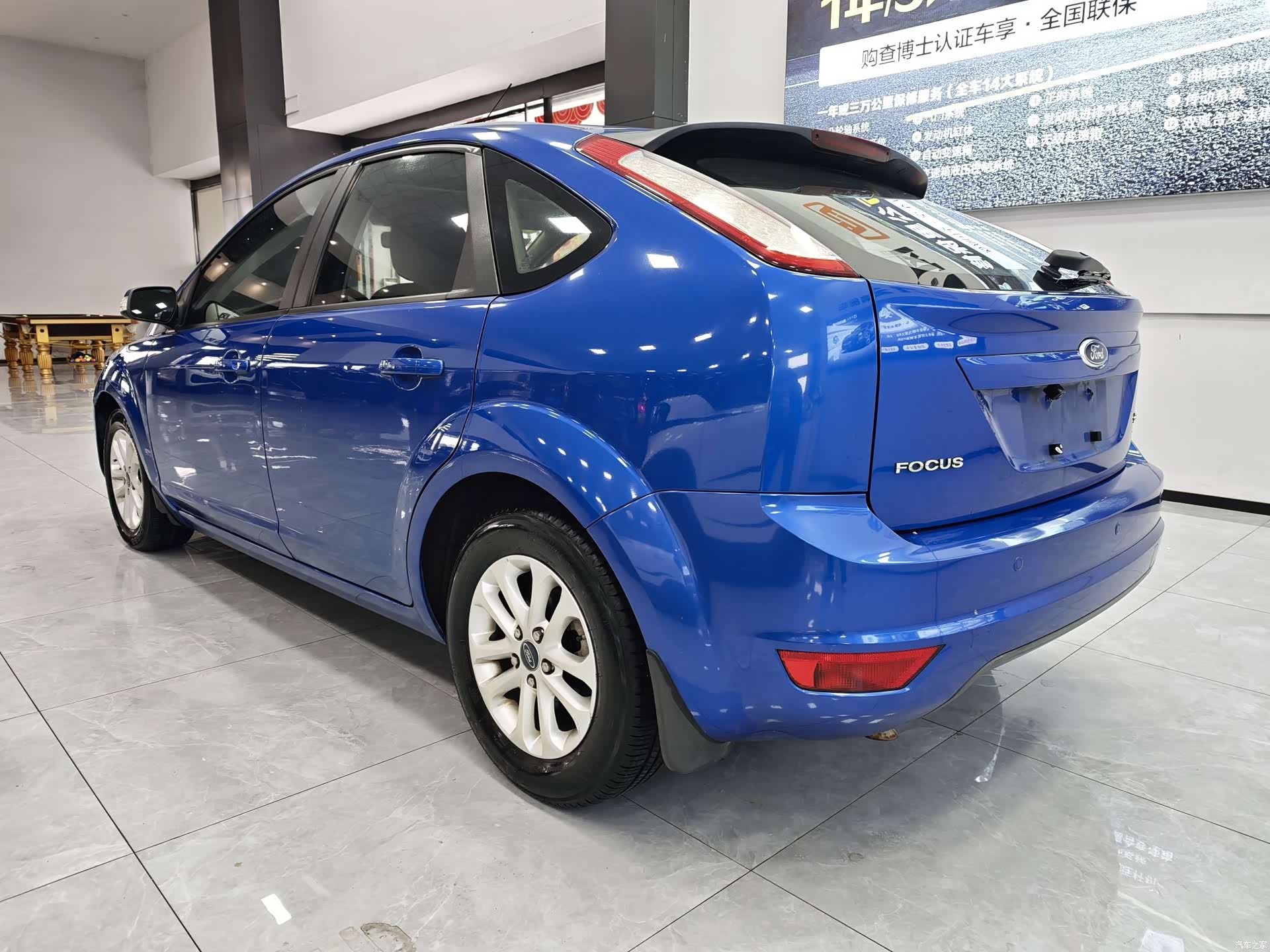 Ford Focus, 2014 10