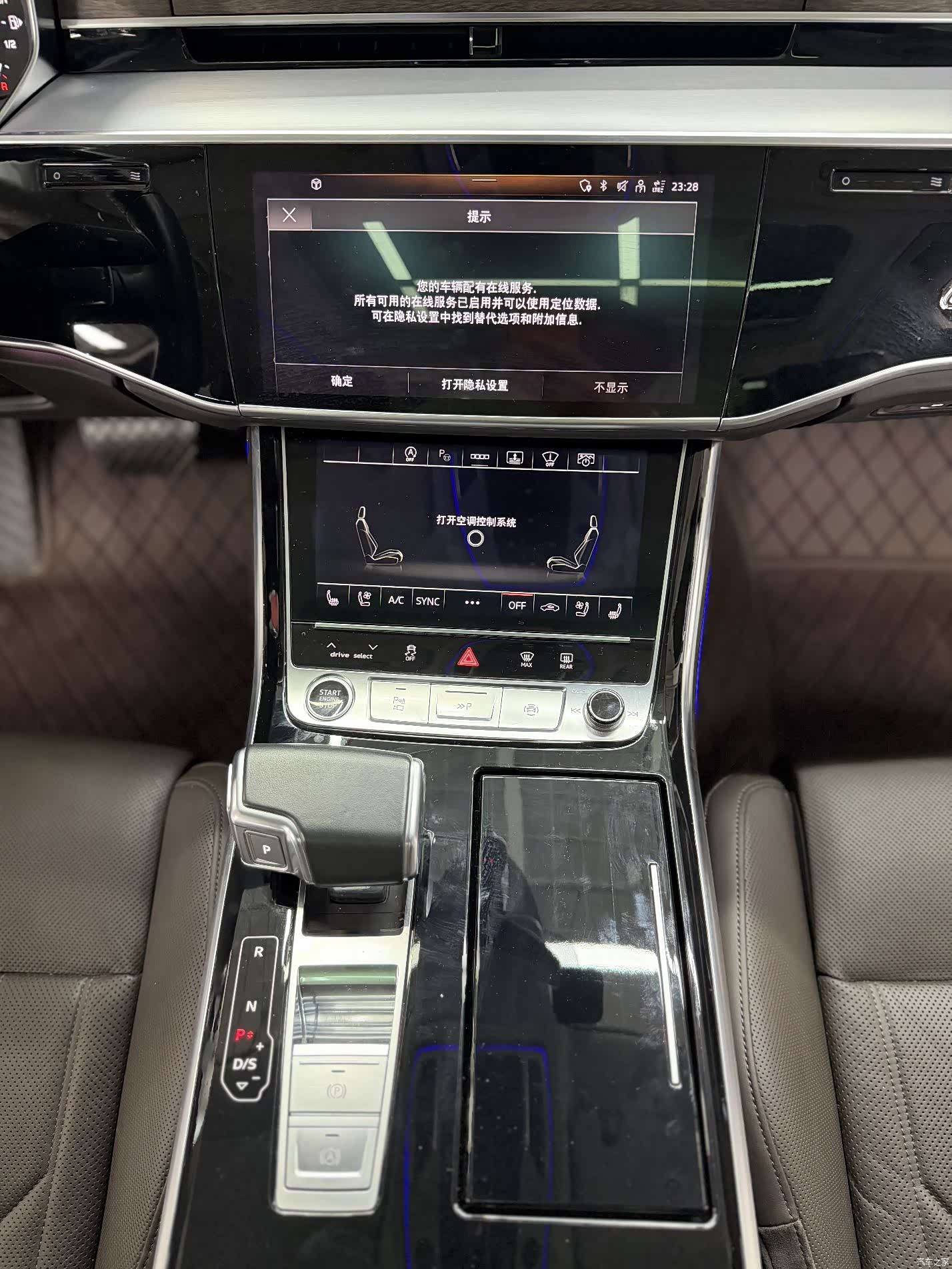 Audi A8L, 2021 15