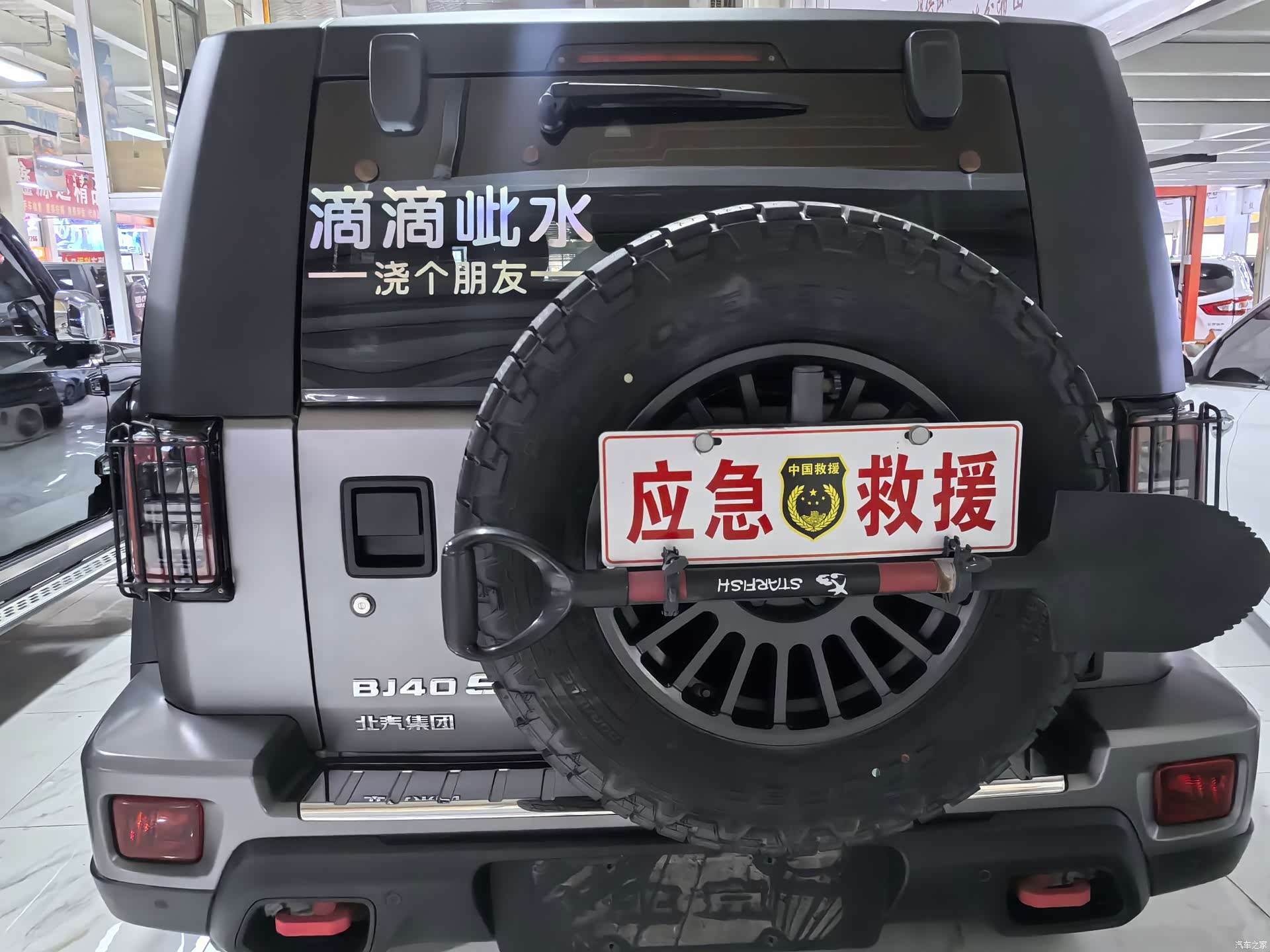 BAIC BJ40, 2023 все фото