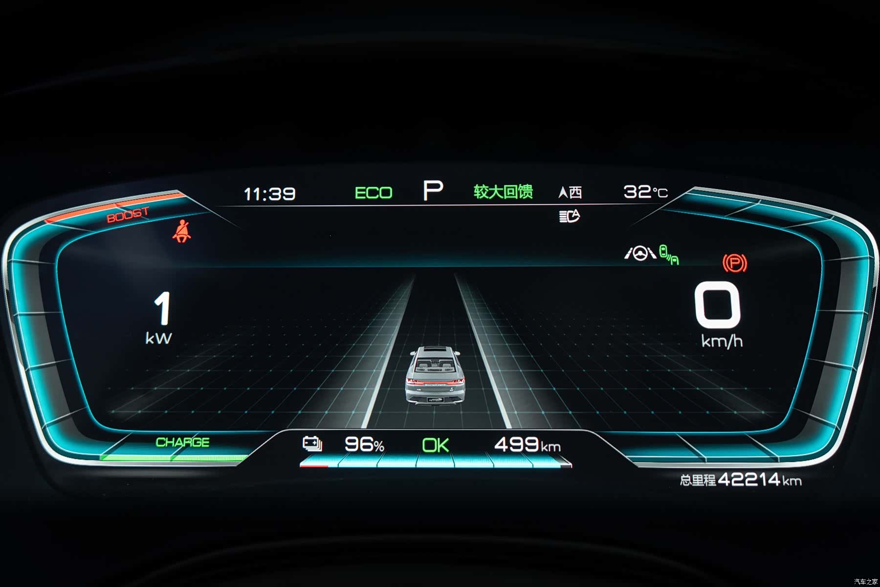 BYD Han, 2021 13