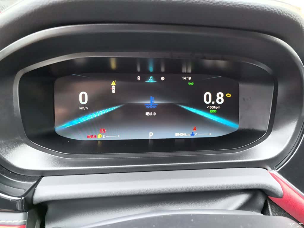 Chery 5, 2021 12