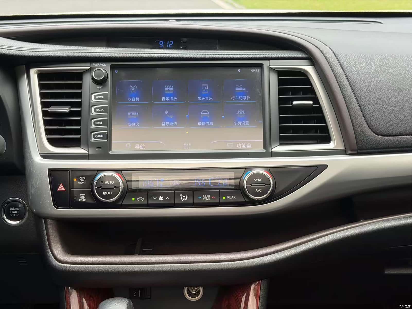 Toyota Highlander, 2016 15