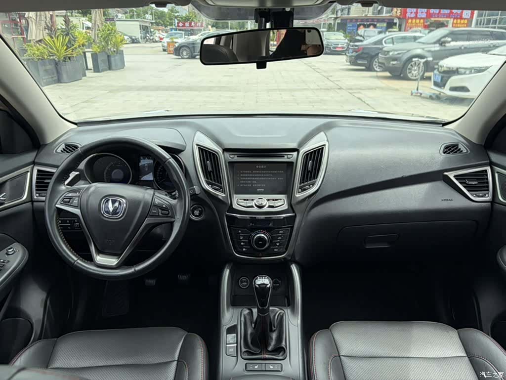 Changan CS75, 2016 15