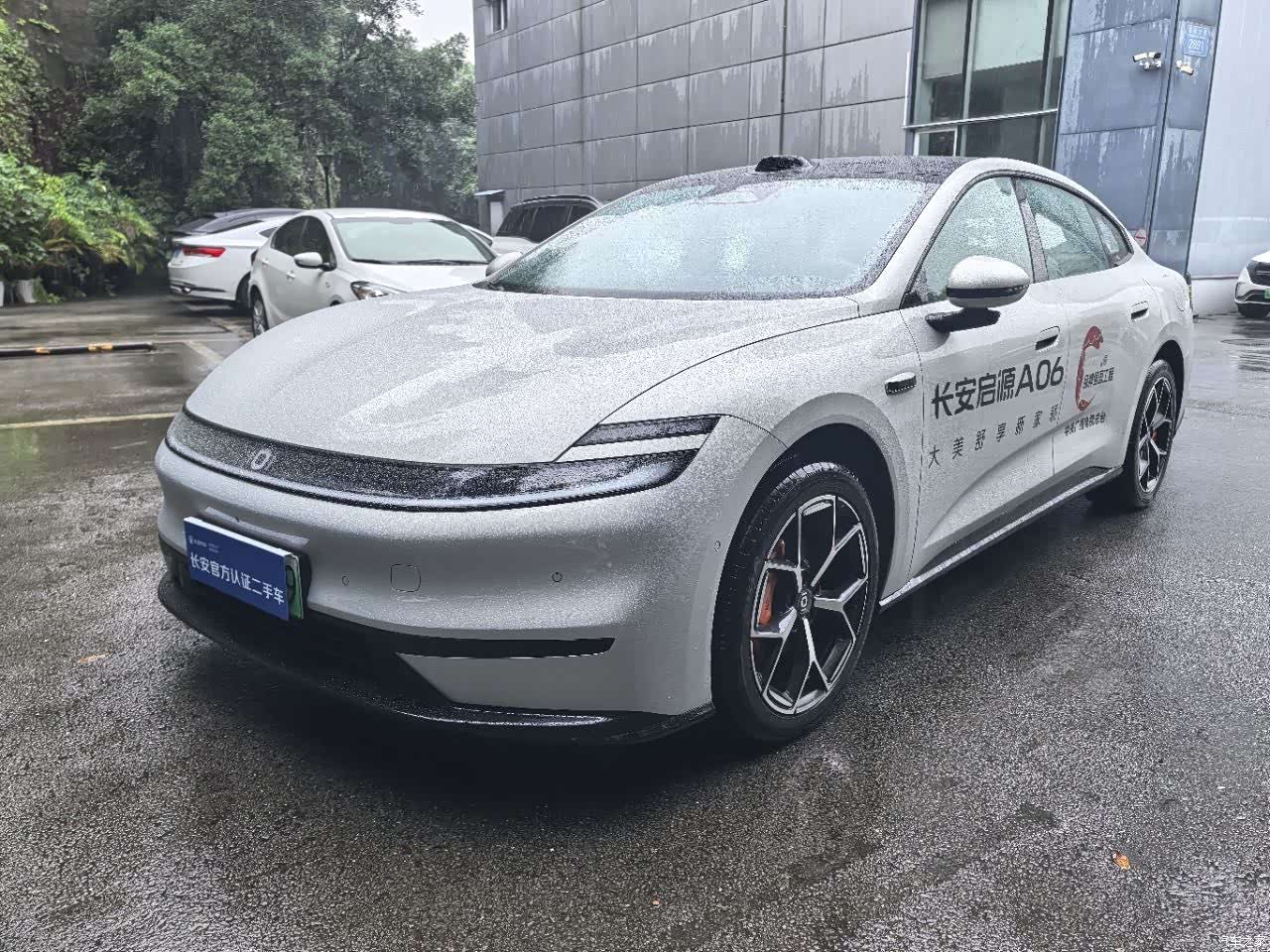 Changan Eado, 2025 9