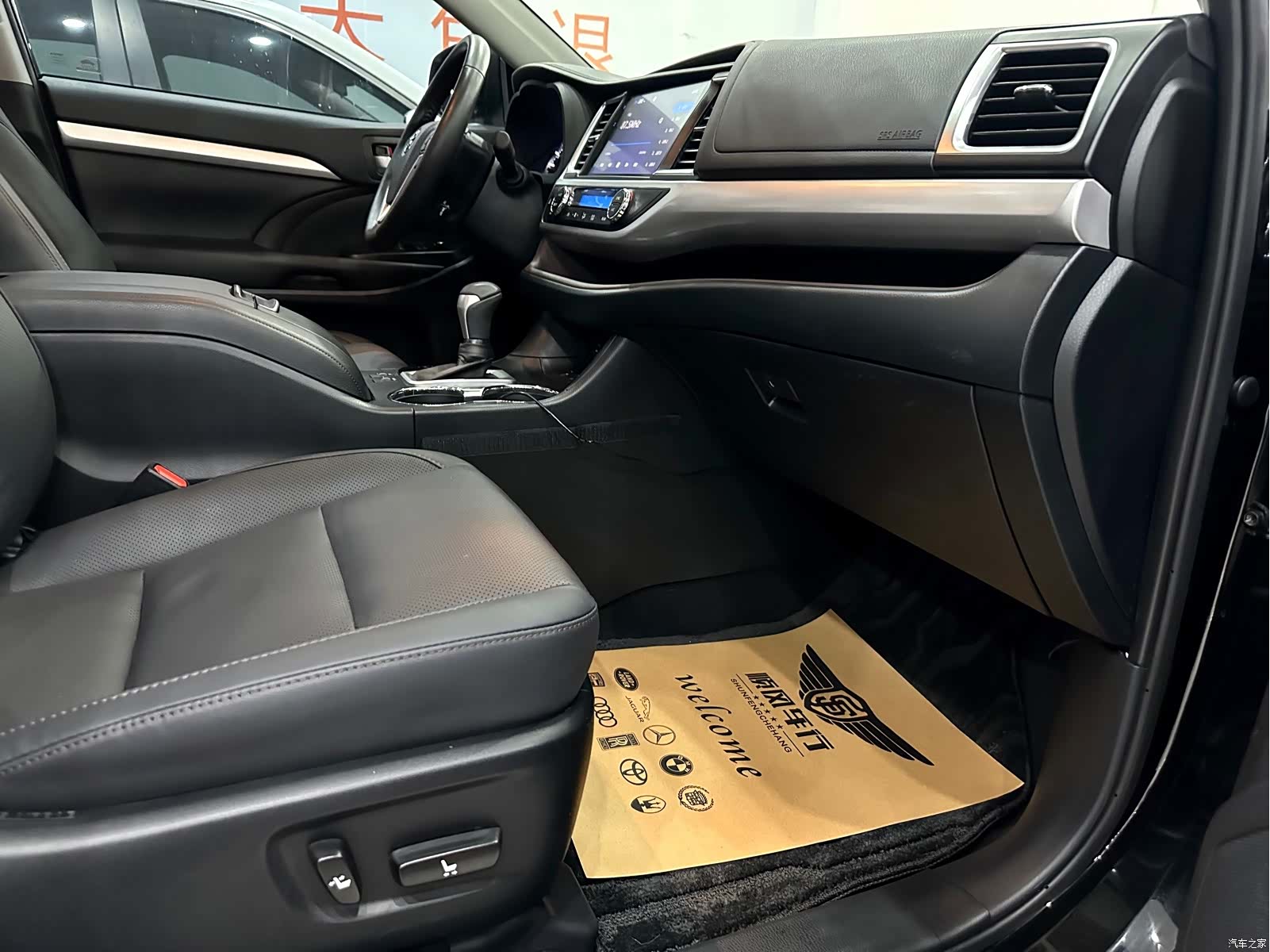 Toyota Highlander, 2020 20