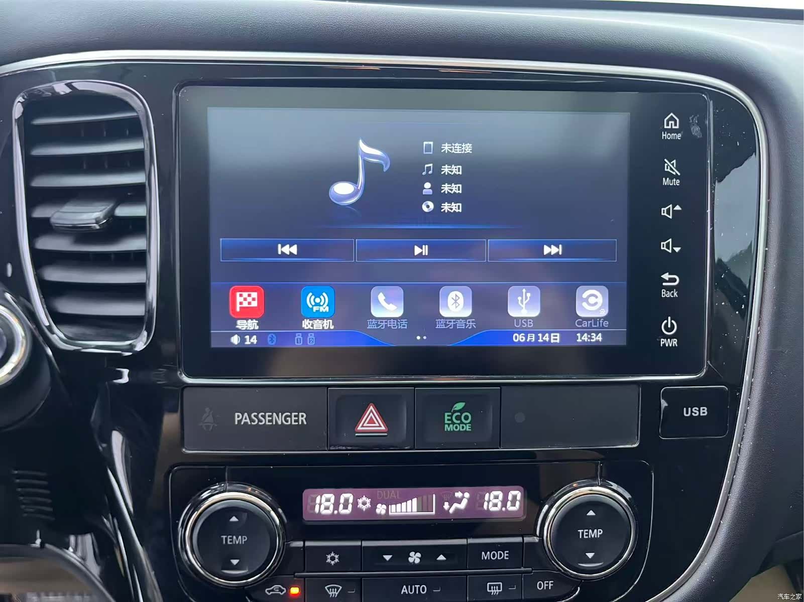 Mitsubishi Outlander, 2017 10