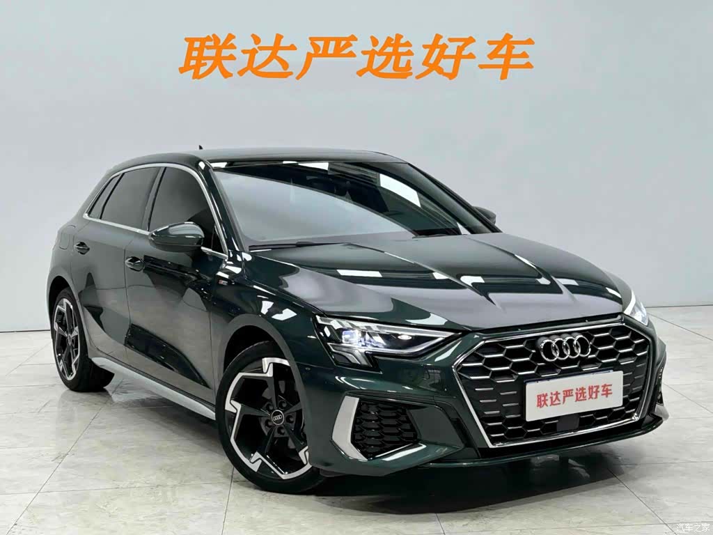 Audi A3, 2023 23