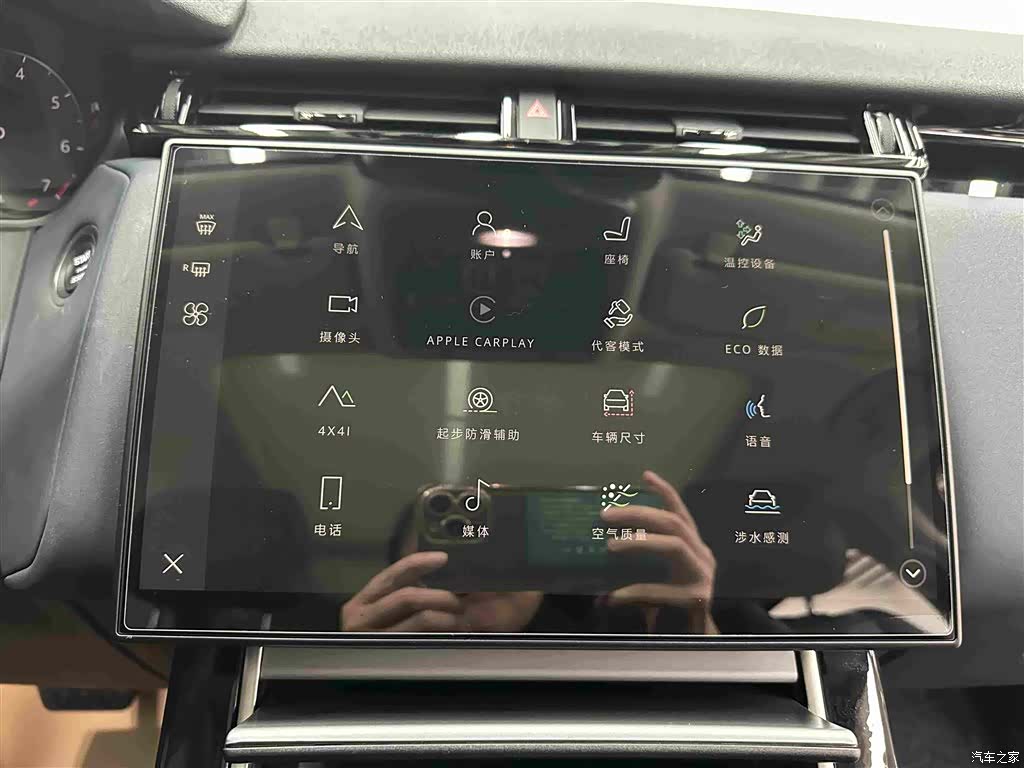 Land Rover Range Rover, 2024 19