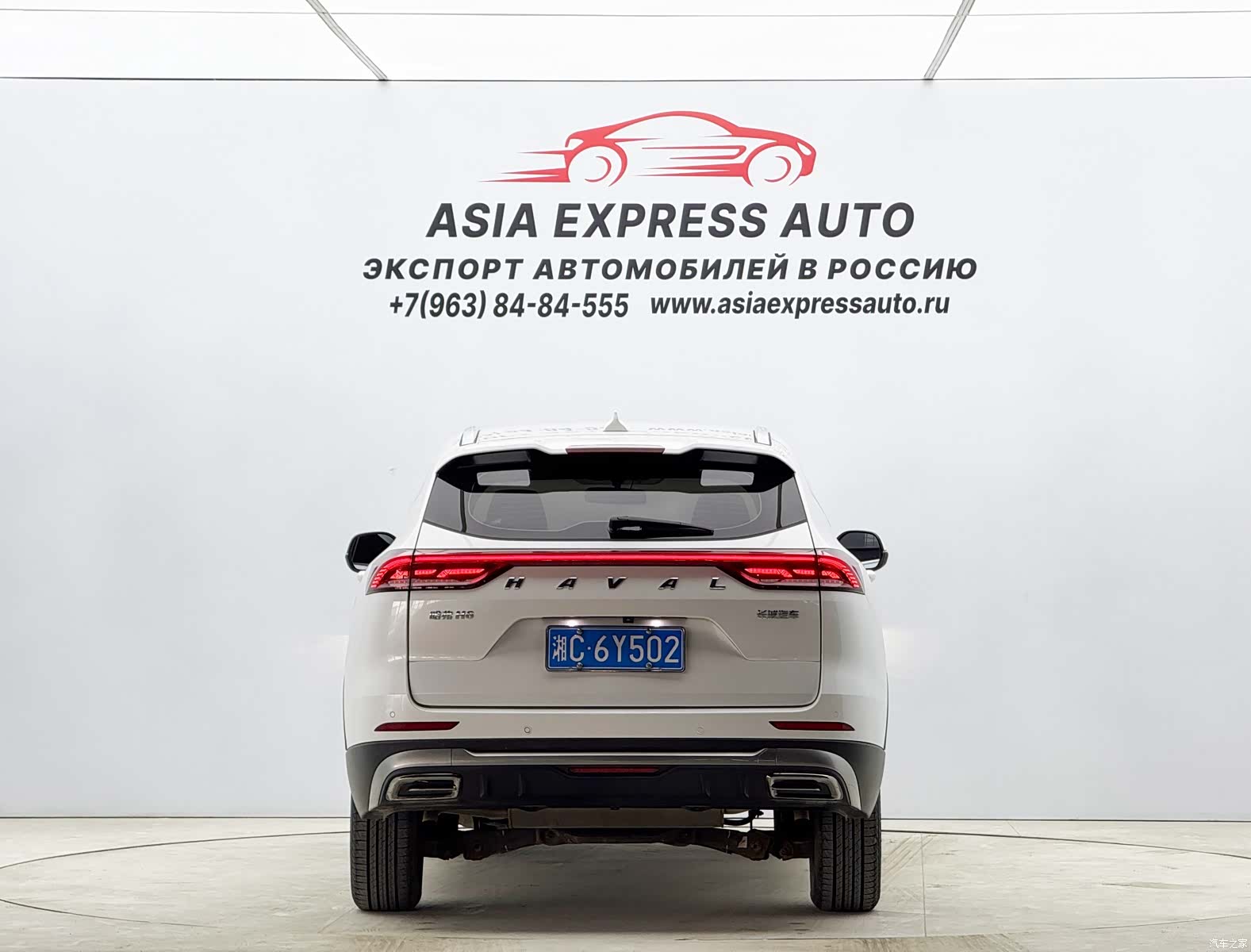 Haval H6, 2021 4