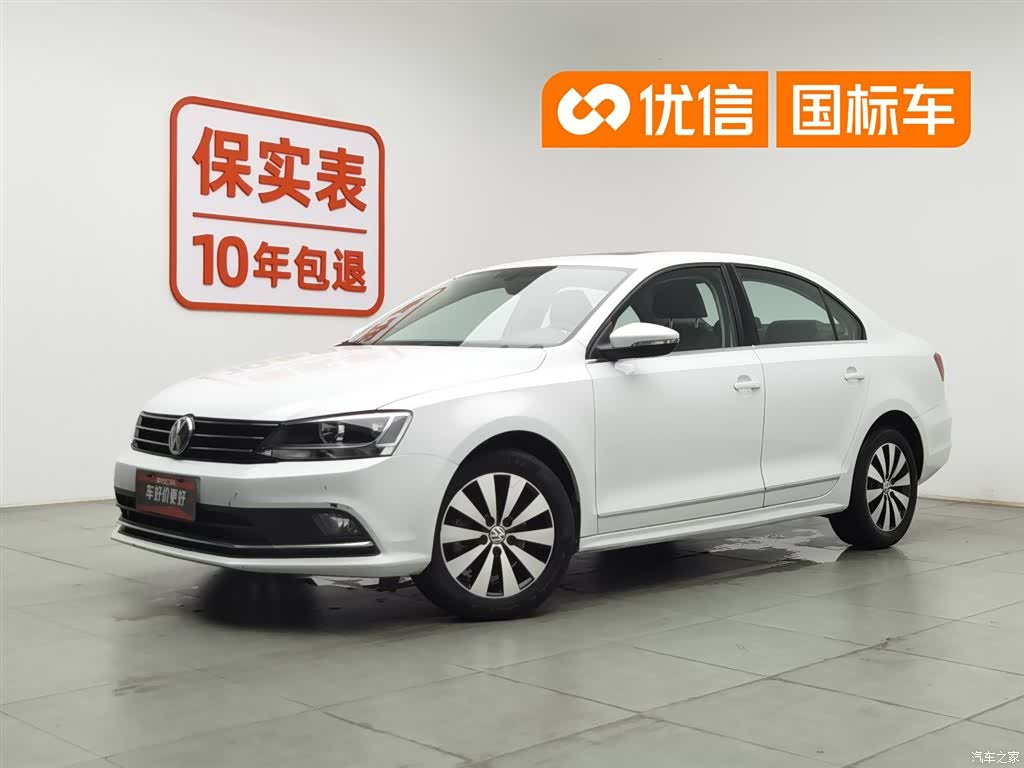 Volkswagen Sagitar, 2018 1