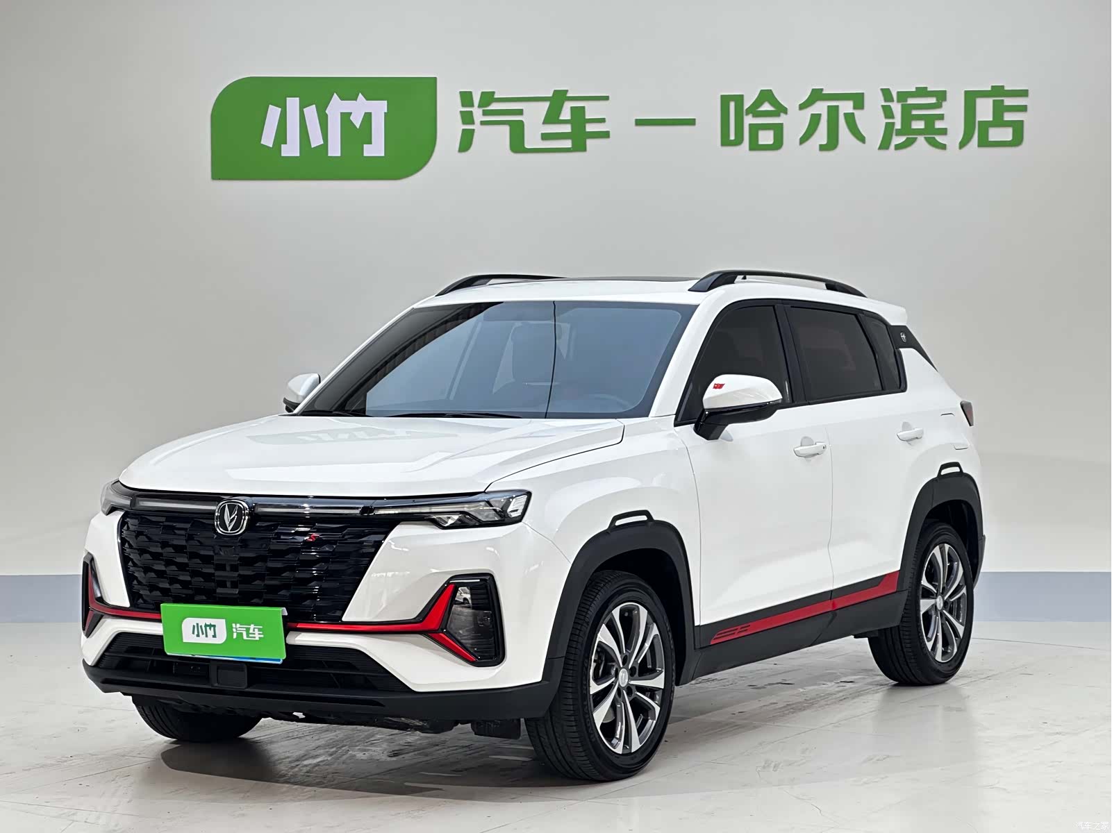 Changan CS35