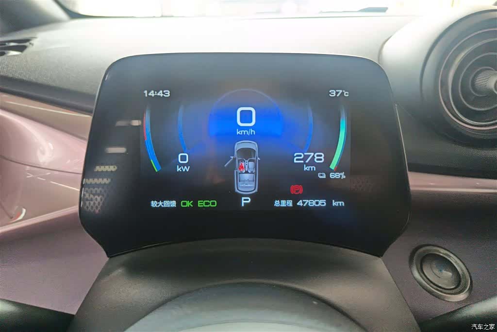 BYD Dolphin, 2022 14