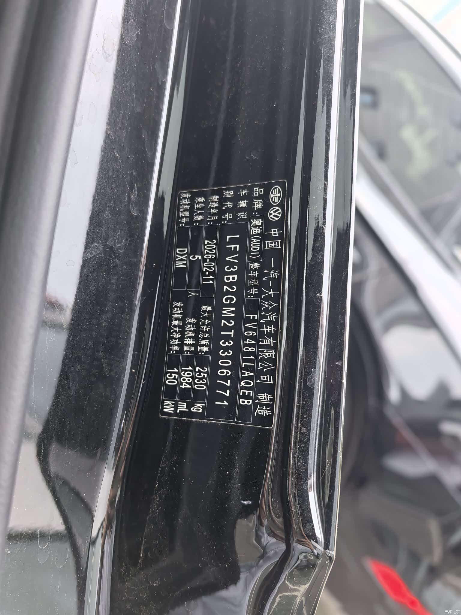 Audi Q5L, 2026 15