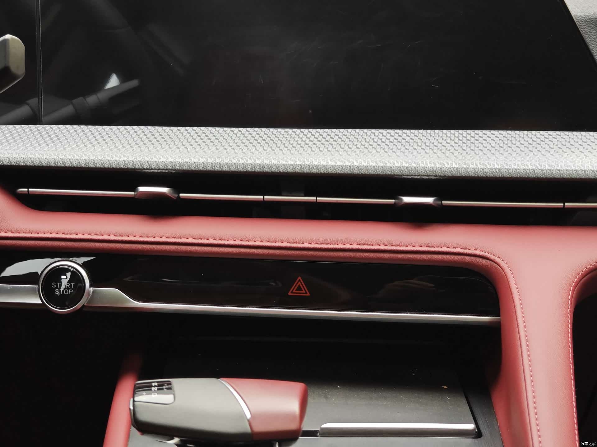Changan CS75, 2024 17