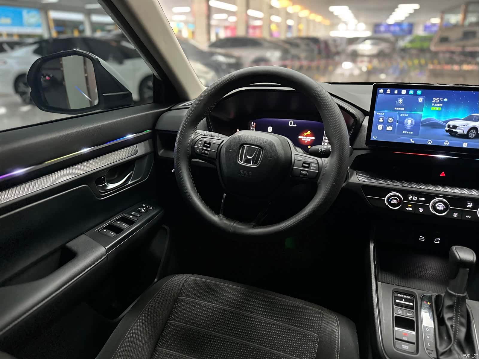 Honda CR-V, 2026 13