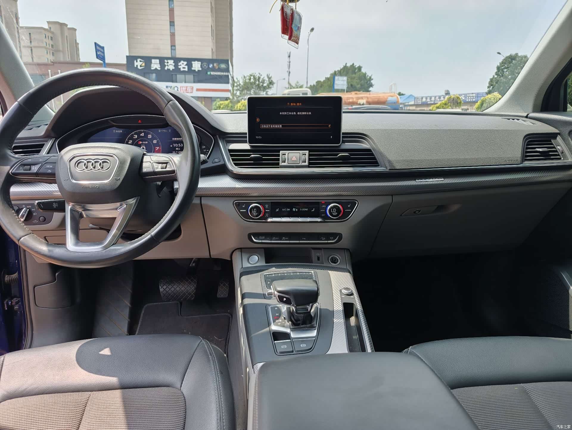 Audi Q5L, 2019 6