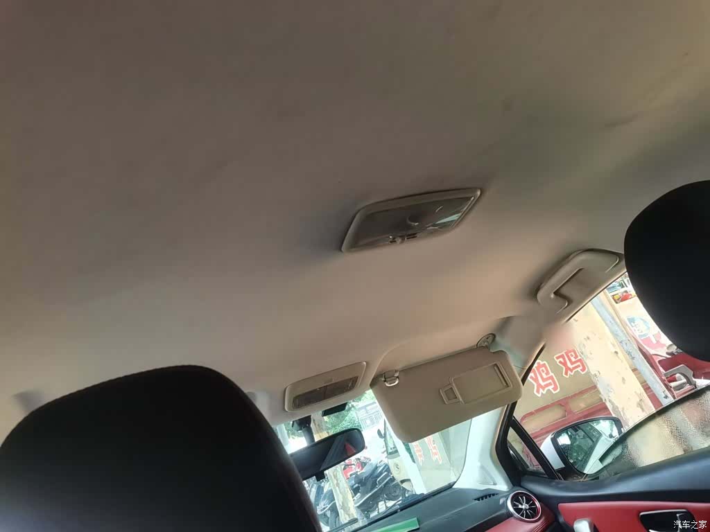 Haval H1, 2015 15