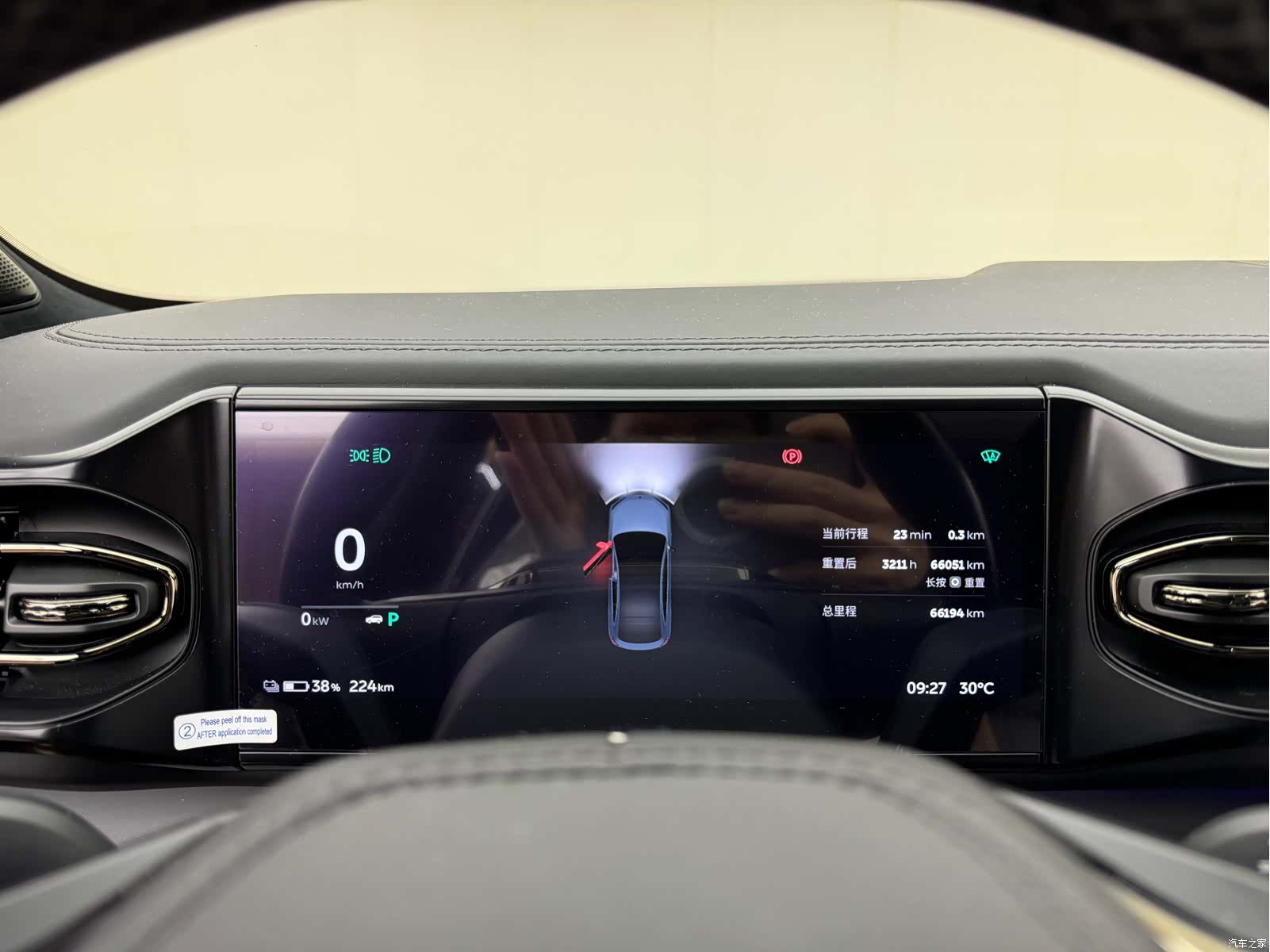 NIO EC6, 2022 18