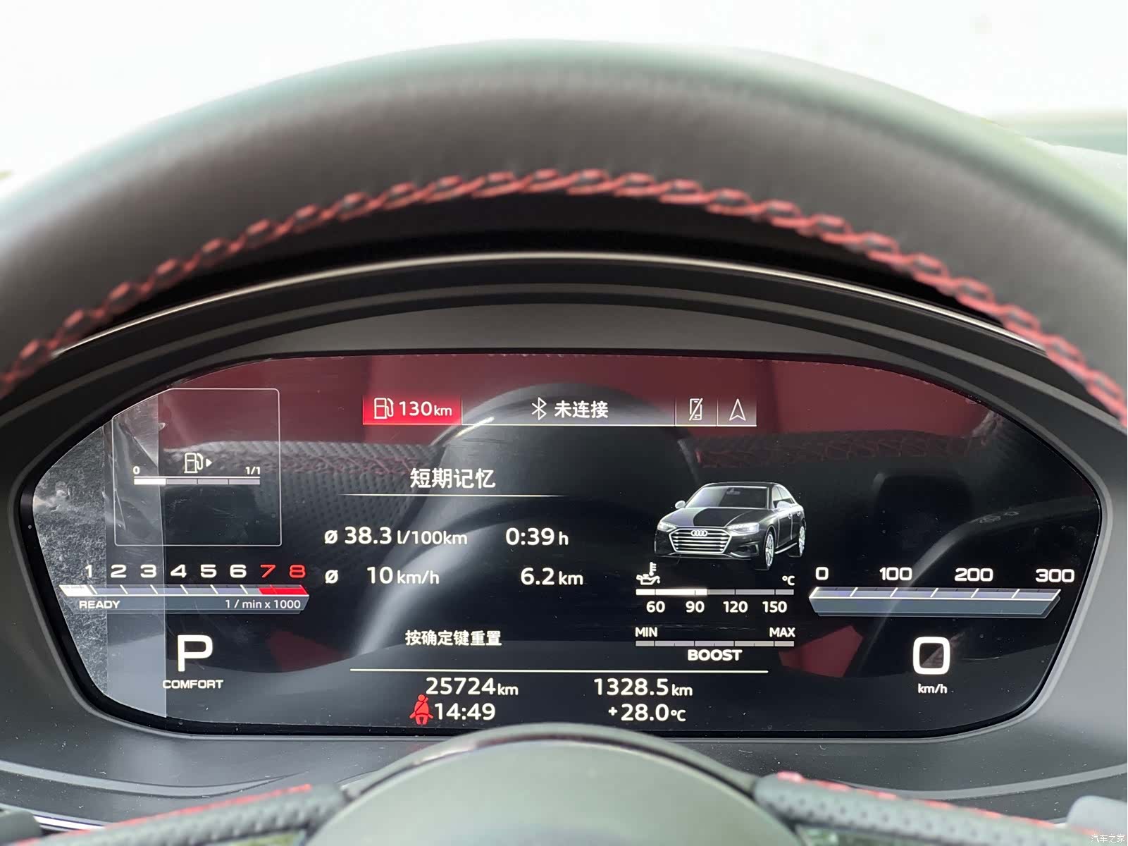 Audi S4, 2024 17