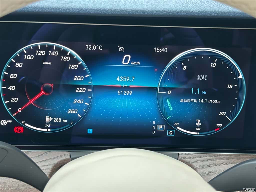 Mercedes-Benz E-Class, 2021 13