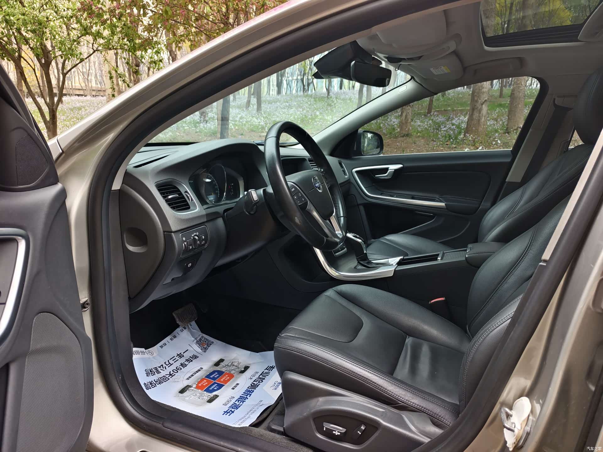 Volvo S60, 2015 4