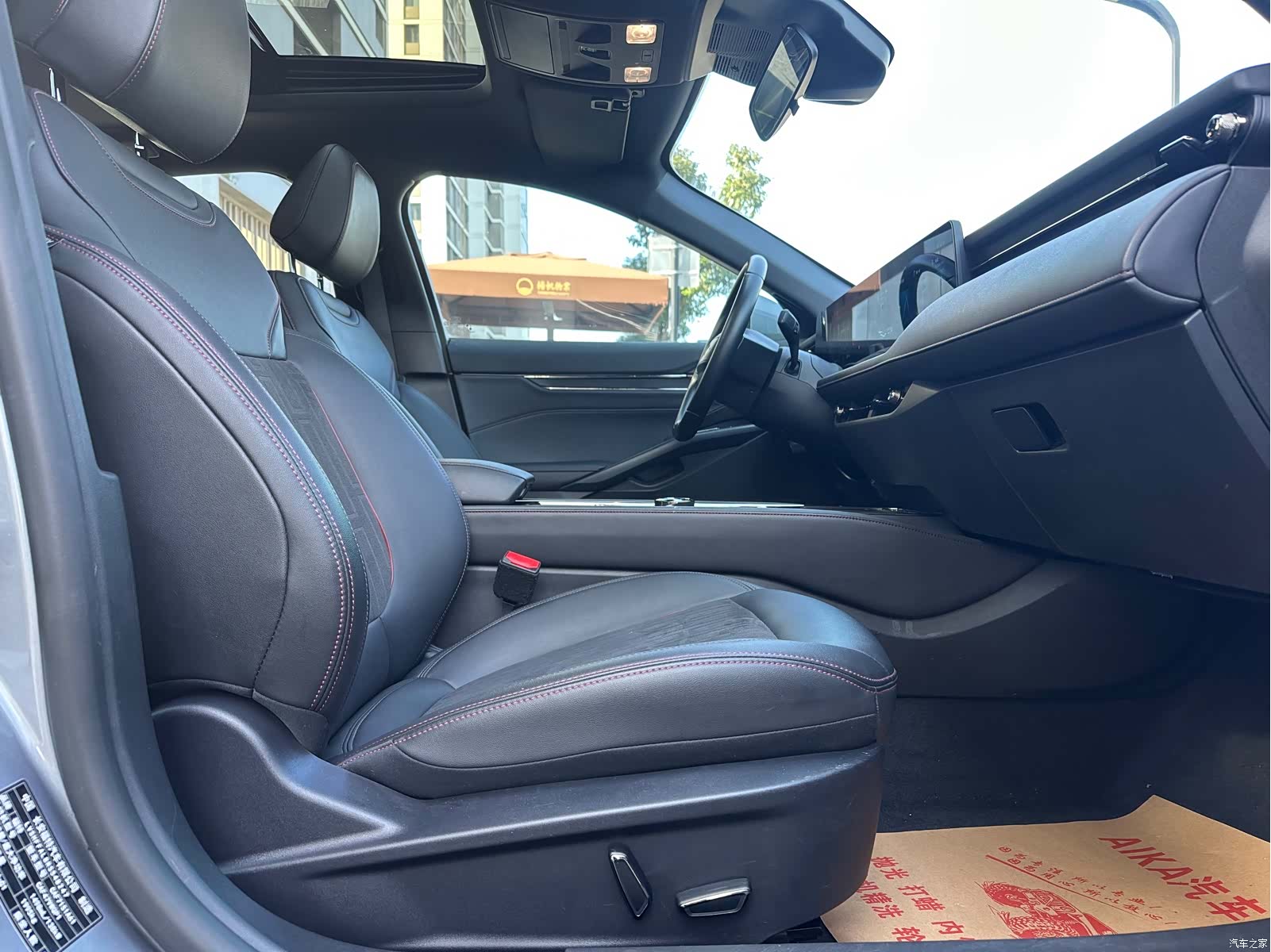Ford Mondeo, 2024 10