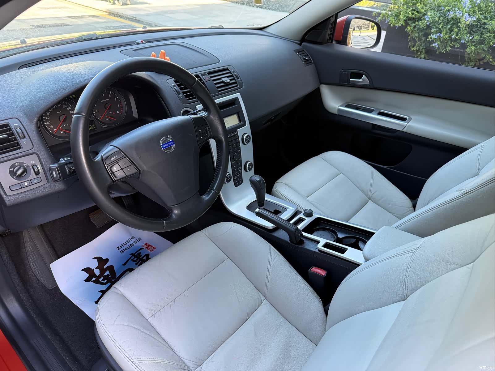 Volvo C30, 2012 7